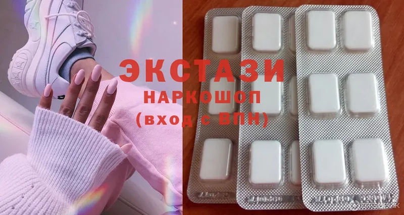 как найти наркотики  Александровск  Ecstasy Дубай 