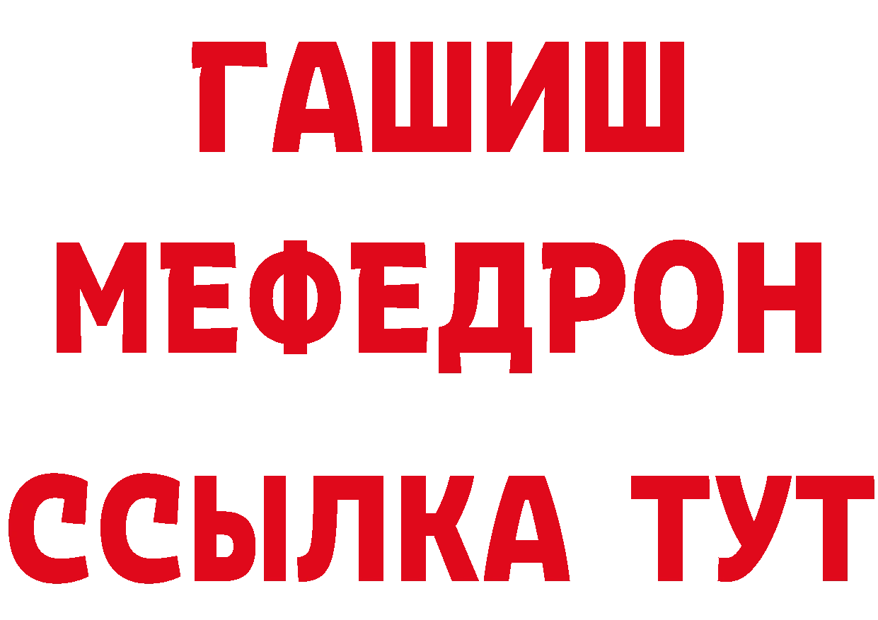 БУТИРАТ оксана как войти площадка мега Александровск