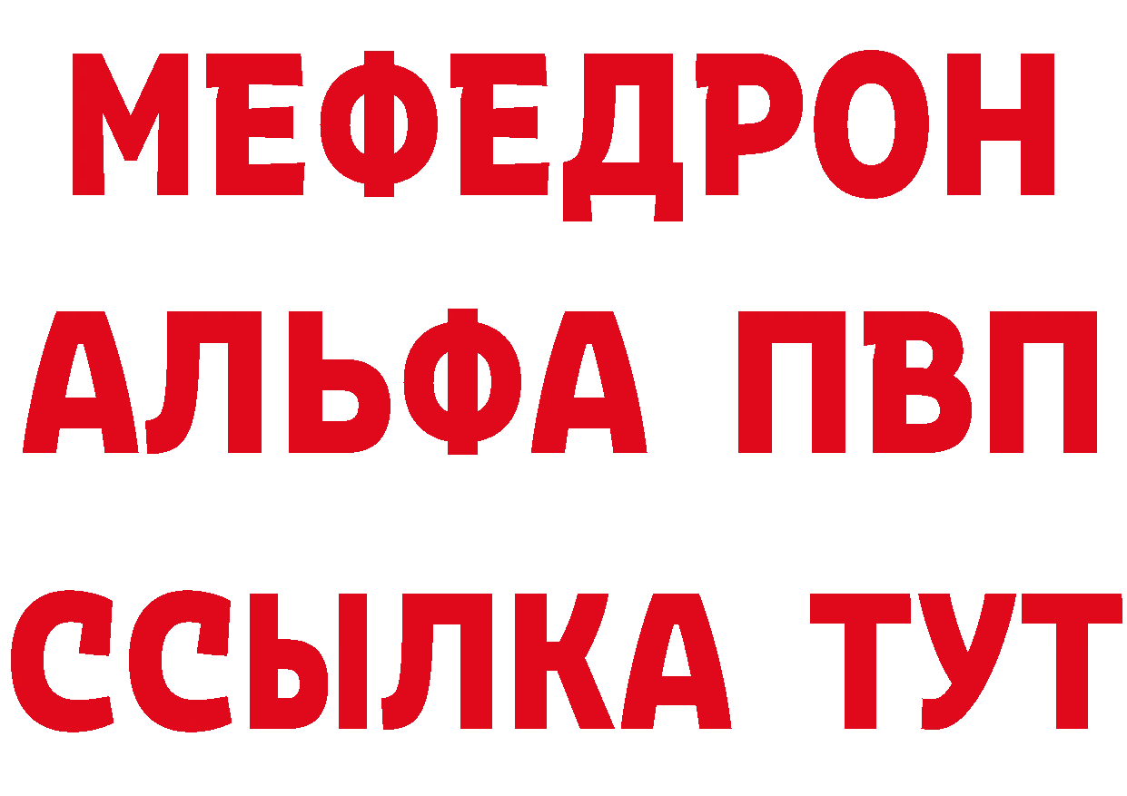 ГЕРОИН афганец зеркало darknet mega Александровск